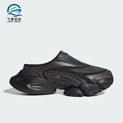 Adidas/阿迪达斯正品FOS XLG RUNNER男女经典休闲透气拖鞋JS4529