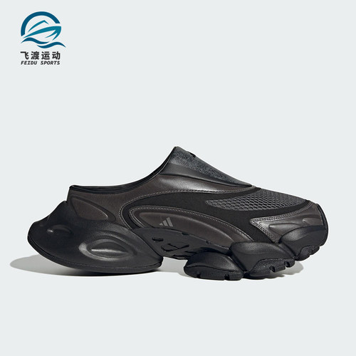 Adidas/阿迪达斯正品FOS XLG RUNNER男女经典休闲透气拖鞋JS4529