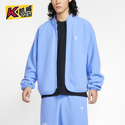 Nike/耐克正品2025冬季款男士日常立领保暖篮球外套IM4865-494