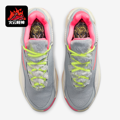Nike/耐克正品Shapeshift EP男士耐磨缓震运动篮球鞋IM5840-001