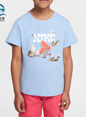 Nike/耐克正品Ringlet小童圆领日常运动休闲图案短袖IM4496-422