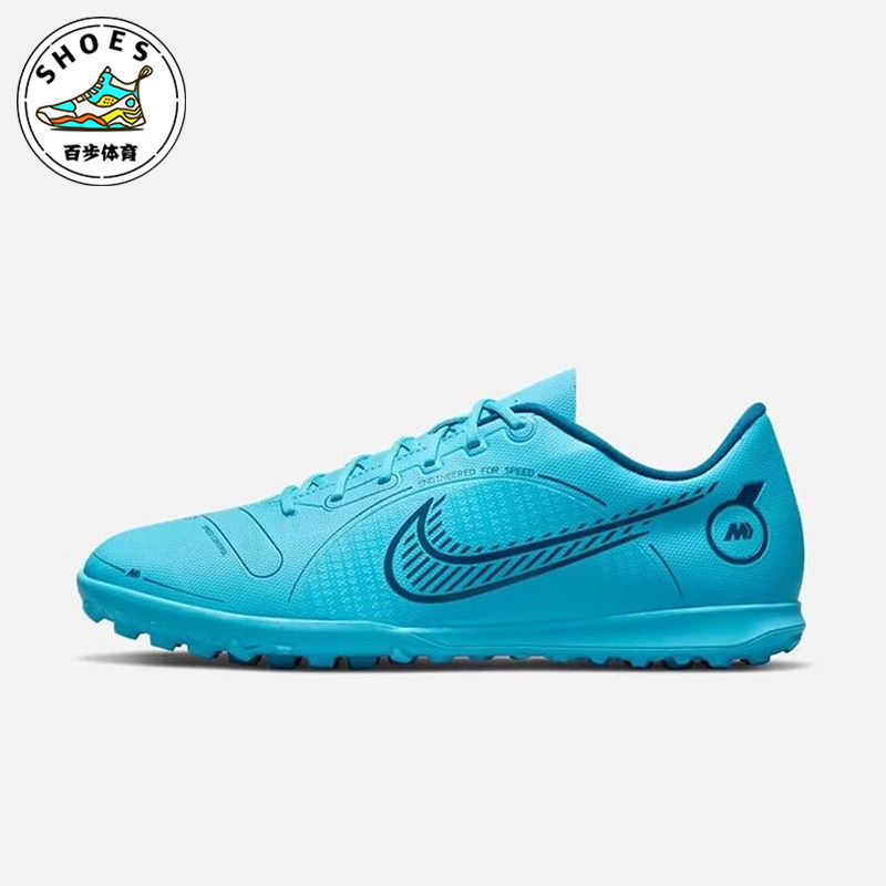 Nike/耐克正品Mercurial Vapor 14男士运动足球鞋DJ2908-484