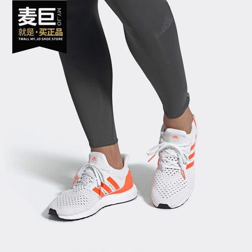 阿迪达斯BOOST男女跑步鞋
