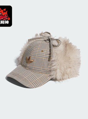 Adidas/阿迪达斯正品三叶草女士保暖经典运动护耳棒球帽IA8904