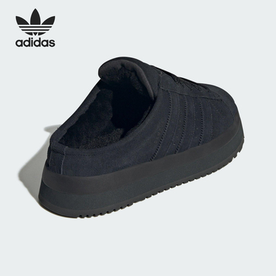 Adidas/阿迪达斯正品三叶草女士一脚蹬厚底休闲运动鞋JR3733