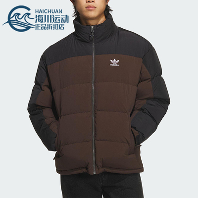 Adidas/阿迪达斯正品三叶草男士运动宽松立领保暖羽绒服KS6081