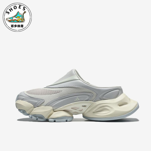 Adidas/阿迪达斯正品XLG Runner Mule男女同款休闲鞋LC3788