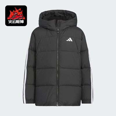 Adidas/阿迪达斯正品2025秋冬款儿童休闲连帽保暖羽绒服KC5928