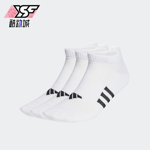 阿迪达斯男女运动袜子