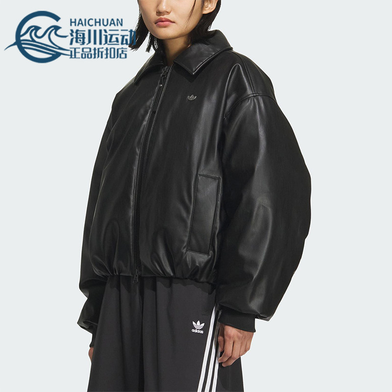 Adidas/阿迪达斯正品三叶草女士运动翻领保暖复古羽绒服KC2647