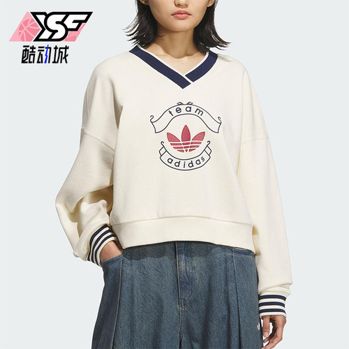 Adidas/阿迪达斯正品三叶草女士日常运动宽松V领套头卫衣KC5845