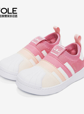 Adidas/阿迪达斯正品三叶草小童运动贝壳头板鞋S29243