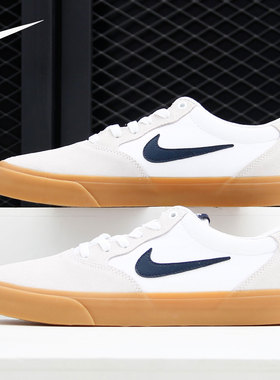 Nike/耐克正品 SB CHRON SLR 男女运动休闲板鞋 CD6278-100