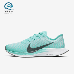 耐克正品 AT8242 春季 女士透气运动耐磨跑步鞋 302 新款 Nike