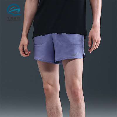 Nike/耐克正品Stride Dri-FIT男士透气跑步运动短裤HV2194-499