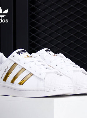 Adidas/阿迪达斯正品新款三叶草SUPERSTAR贝壳头男女休闲鞋GX7914