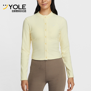 耐克正品 T恤IF0235 春秋女士运动修身 长袖 744 宽罗纹薄绒开衫 Nike