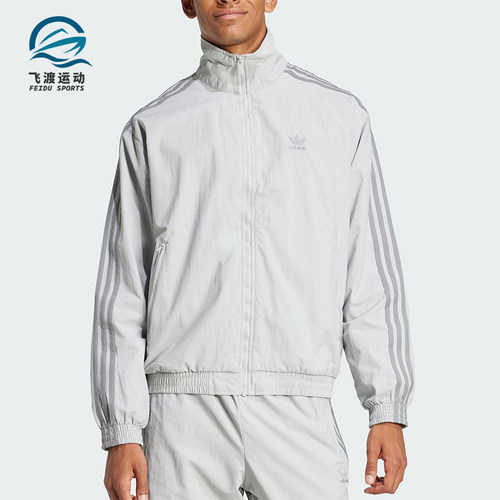 Adidas/阿迪达斯正品三叶草梭织男士经典运动复古夹克外套JD0436