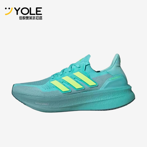 Adidas/阿迪达斯正品Ultraboost50男蓝色支撑鞋经典跑步鞋JQ2909