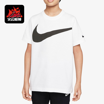 Nike/耐克大童运动休闲短袖