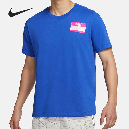Nike/耐克正品当季新款男子宽松透气运动短袖DO0771-480