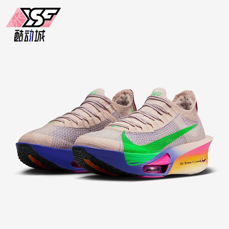 Nike/耐克正品四季款女士运动透气系带缓震竞速跑步鞋IM6365-600