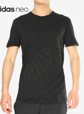 Adidas/阿迪达斯正品NEO男子运动休闲透气针织短袖T恤DM2080