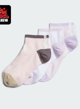 Adidas/阿迪达斯正品新款儿童运动舒适耐磨休闲袜子三双装JN9657