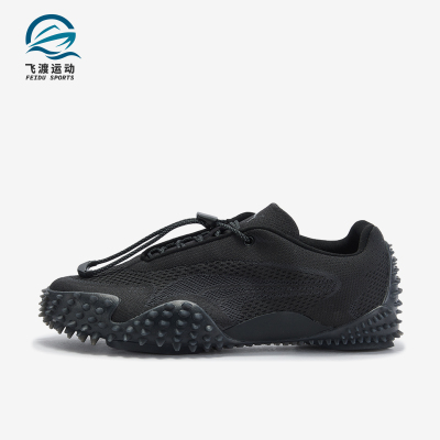 Puma/彪马正品MostroXC新款男女黑色休闲舒适经典运动鞋404818-01