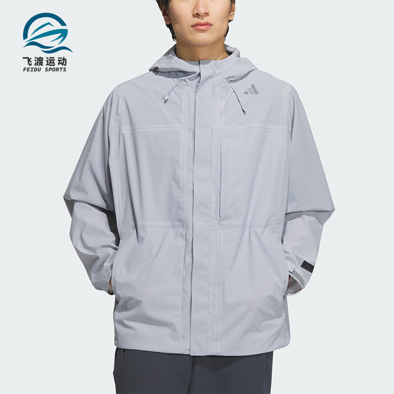 Adidas/阿迪达斯正品2025新款男士宽松户外探险运动冲锋衣JM0979