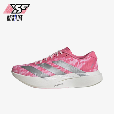 Adidas/阿迪达斯正品AdizeroEvoSL新款女经典粉银色跑步鞋KI6932