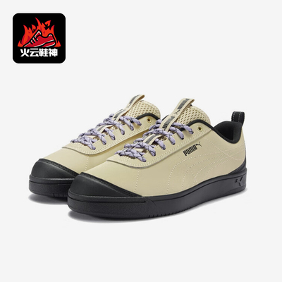 Puma/彪马正品Grounded新款男女米黑色街头经典休闲板鞋408705-02