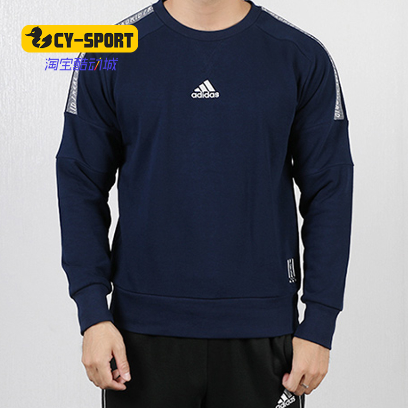 Adidas/阿迪达斯正品REAL SSP CR SWT 男装足球皇马卫衣 DX8697