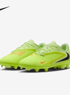 Nike/耐克正品Phantom 6儿童耐磨低帮缓震运动足球鞋HM9202-800