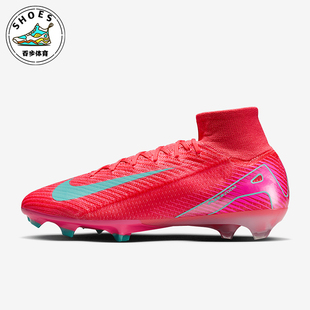 男士 2025新款 经典 防滑耐磨运动足球鞋 800 Nike FQ1454 耐克正品