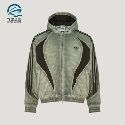 Adidas/阿迪达斯正品三叶草男女连帽拉链长袖夹克外套KX0816