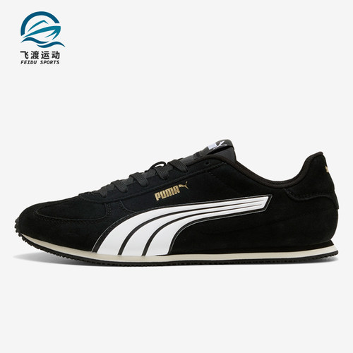Puma/彪马正品男女同款薄底舒适耐磨运动休闲板鞋407355-01