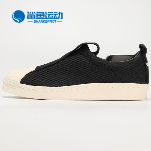 阿迪达斯superstar贝壳板鞋