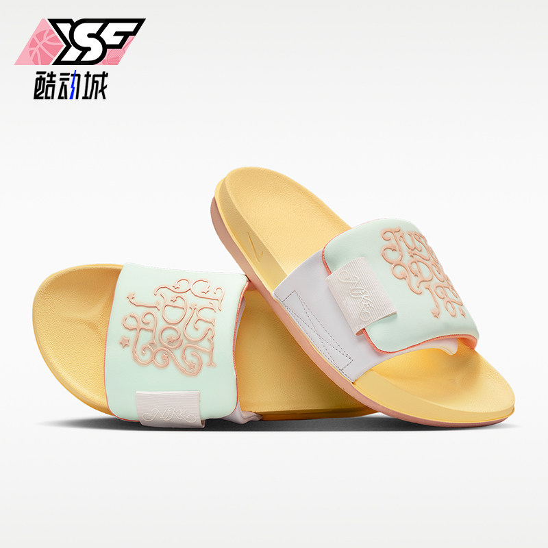Nike/耐克正品Offcourt Adjust女士休闲透气轻便拖鞋IR8251-187