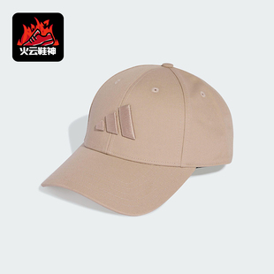 男女经典 2025年夏季 运动遮阳鸭舌帽KA2356 阿迪达斯正品 Adidas