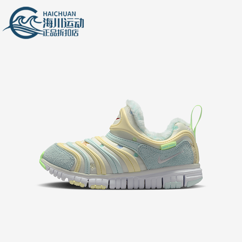 Nike/耐克正品Dynamo Free小童低帮易穿脱轻便运动鞋IM6694-101
