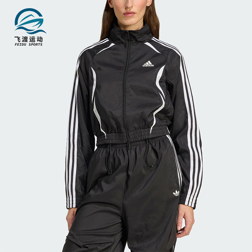 Adidas/阿迪达斯正品SLIM TRACKTOP女士立领修身运动外套KE9786