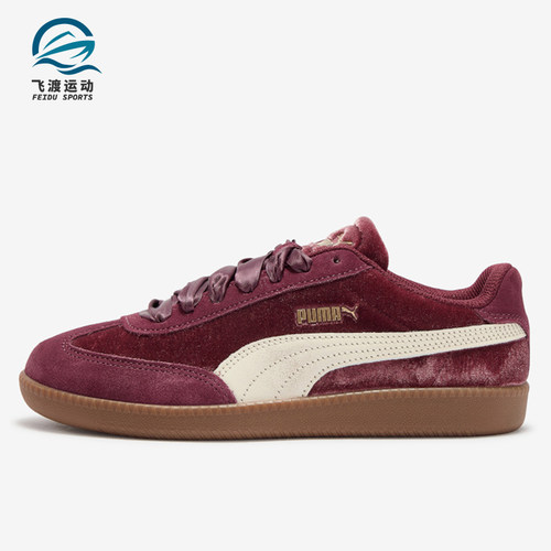 Puma/彪马正品女士休闲耐磨系带低帮圆头德训板鞋410478-03