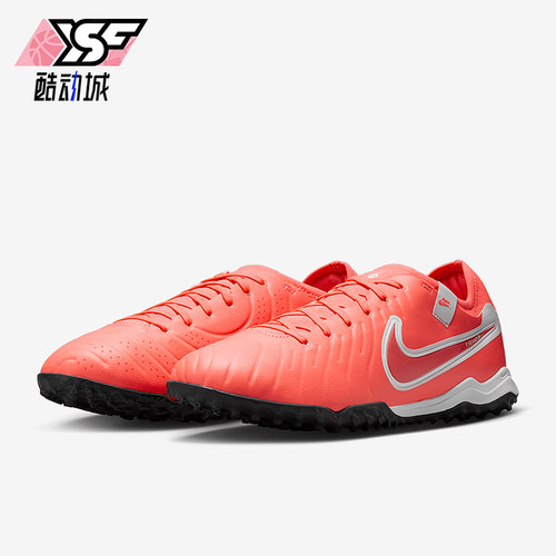 Nike/耐克正品LEGEND 10男士经典运动训练比赛足球鞋DV4336-800