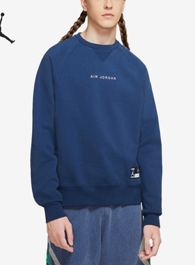 Nike/耐克正品AirJordan男女宽松休闲圆领套头卫衣DA2989-414