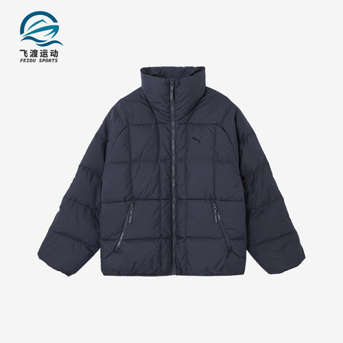 彪马男士户外保暖立领休闲羽绒服