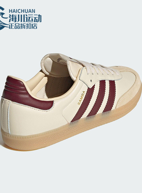 Adidas/阿迪达斯正品三叶草男女日常运动耐磨低帮经典板鞋JS3830