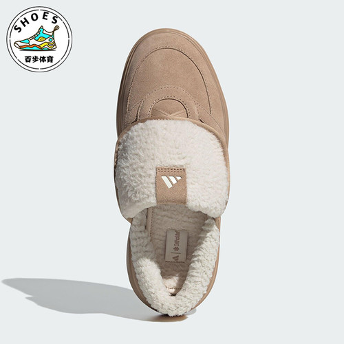 Adidas/阿迪达斯正品GRAND COURT女士保暖耐磨轻盈休闲棉鞋JS4998