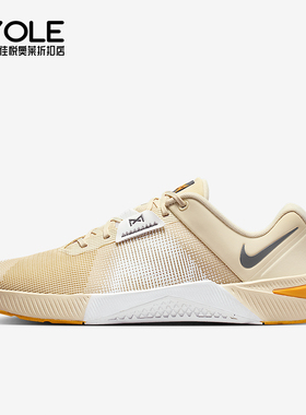 Nike/耐克正品Metcon 10男士运动低帮减震耐磨训练鞋HJ1875-201