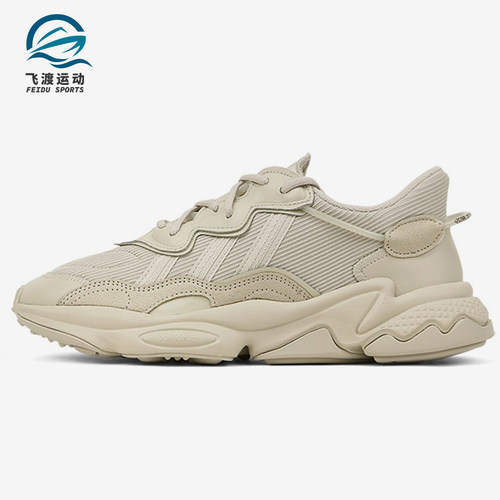 Adidas/阿迪达斯休闲运动老爹鞋